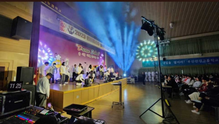 중.고등학교 축제